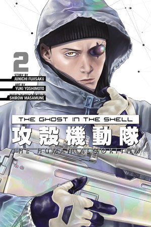 Ghost in the Shell Human Algorithm Vol 02 - State of Comics