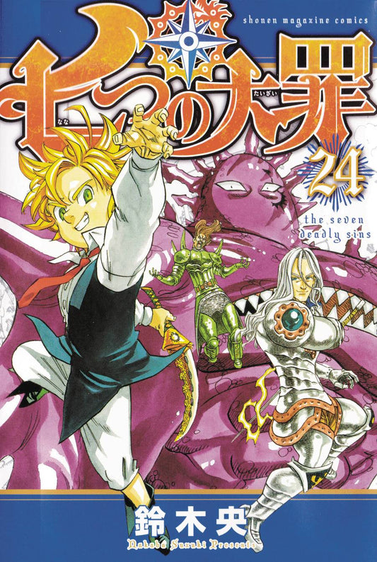 Seven Deadly Sins GN Vol 24 - State of Comics