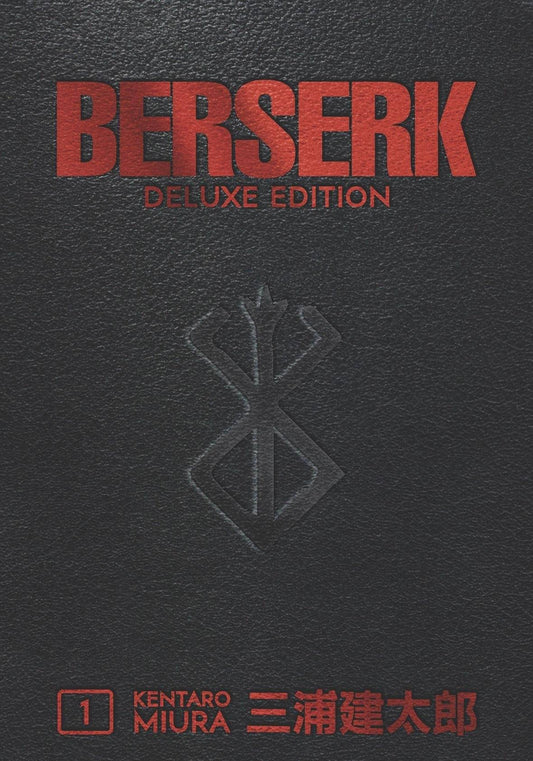 Berserk Deluxe Edition Vol 1 HC - State of Comics