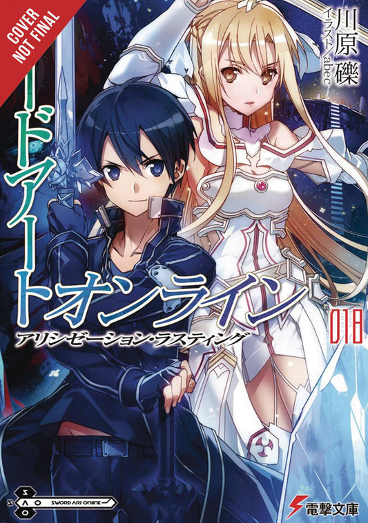 Sword Art Online Novel SC Vol 18 Alicization Lasting - State of Comics