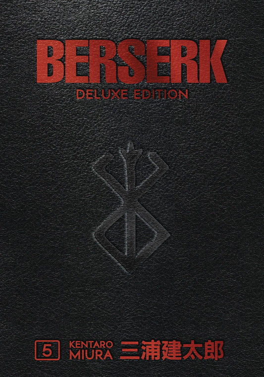 Berserk Deluxe Edition Vol 5 HC - State of Comics