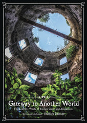 Gateway to Another World SC - State of Comics