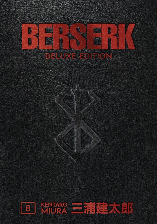 Berserk Deluxe Edition Vol 8 HC - State of Comics