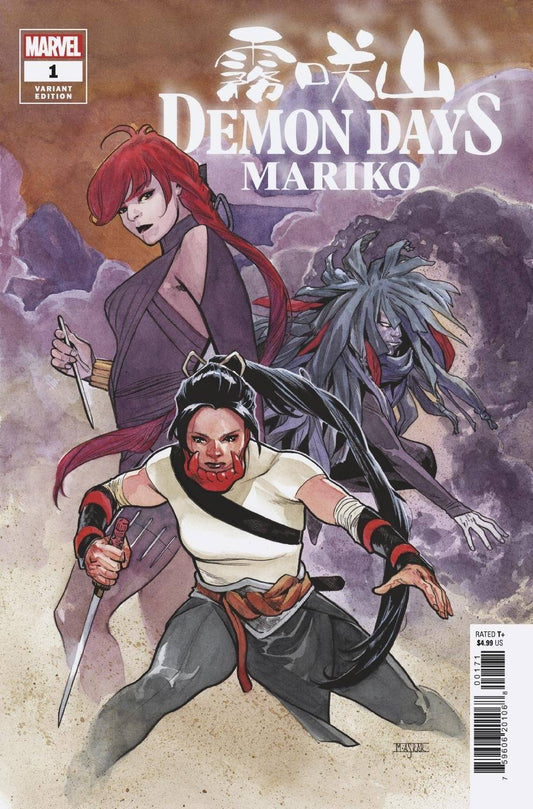 Demon Days Mariko #1 Asrar Var - State of Comics