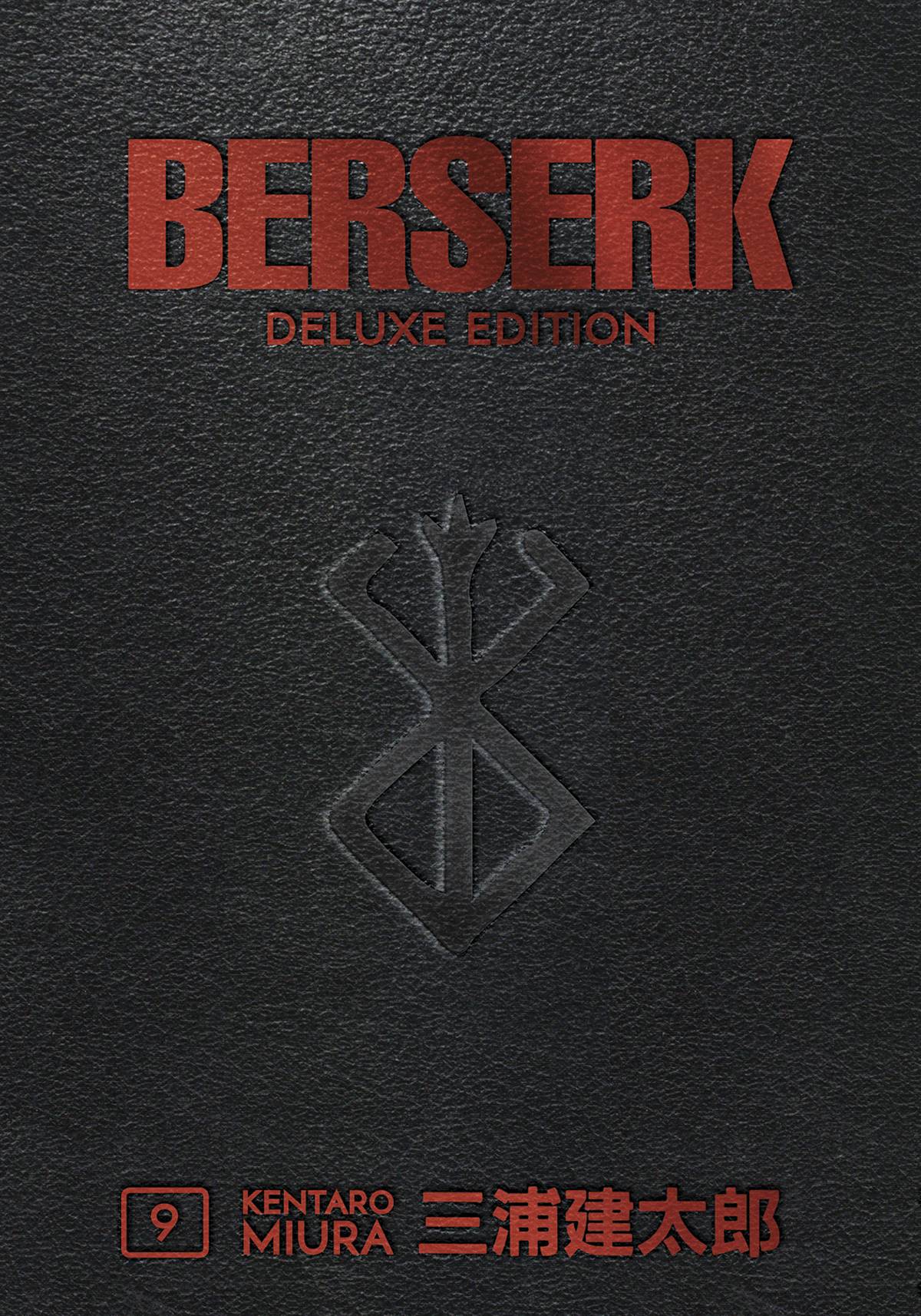 Berserk Deluxe Edition Vol 9 HC - State of Comics