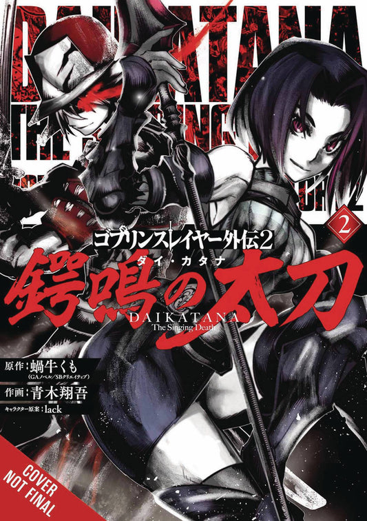 Goblin Slayer Side Story Ii Dai Katana Gn Vol 02 (Mr) (C: 0- (11/17/2021) - State of Comics