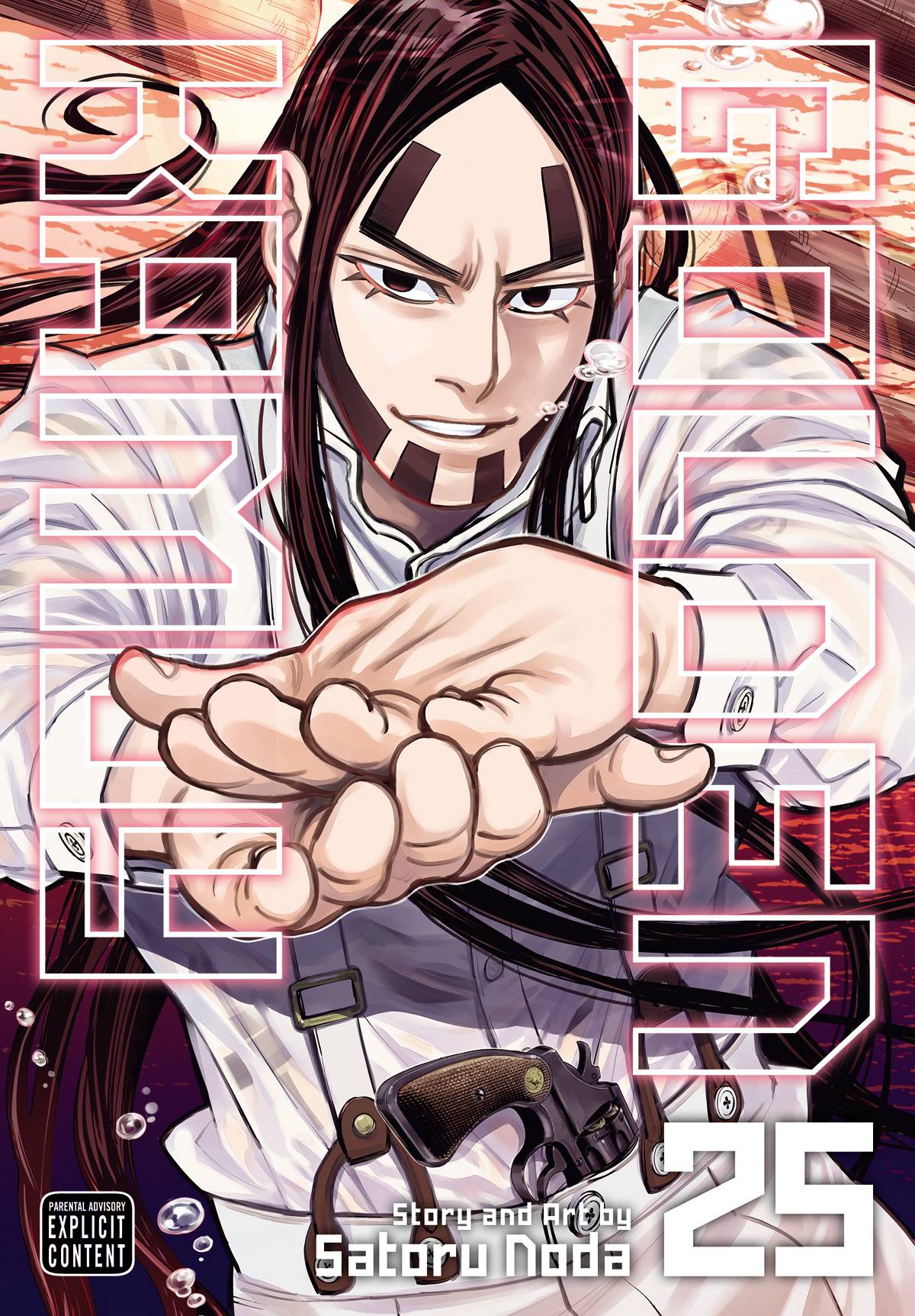 Golden Kamuy Gn Vol 25 - State of Comics