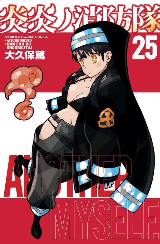 Fire Force Gn Vol 25 (C: 1-1-1) (12/22/2021) - State of Comics