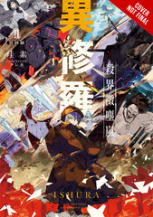 Ishura Light Novel Vol 02 - State of Comics