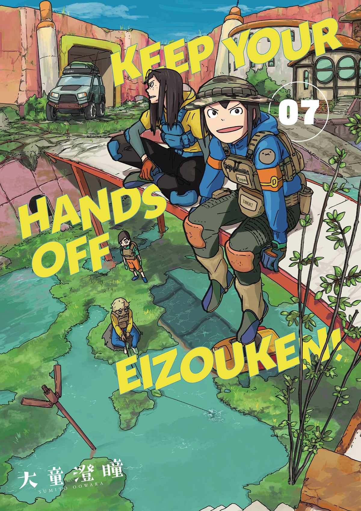 Keep Your Hands Off Eizouken Tp Vol 07 (Res)